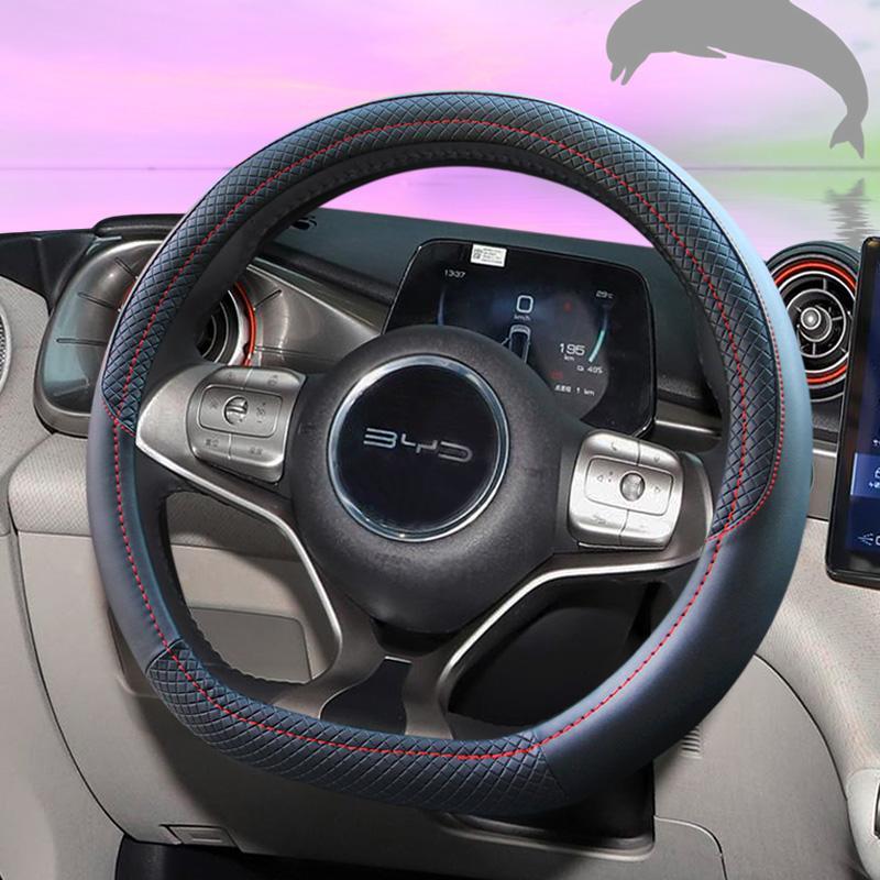 For BYD Dolphin Seal Atto3 Tan - Fishing Boat Steering Wheel 评论和价格