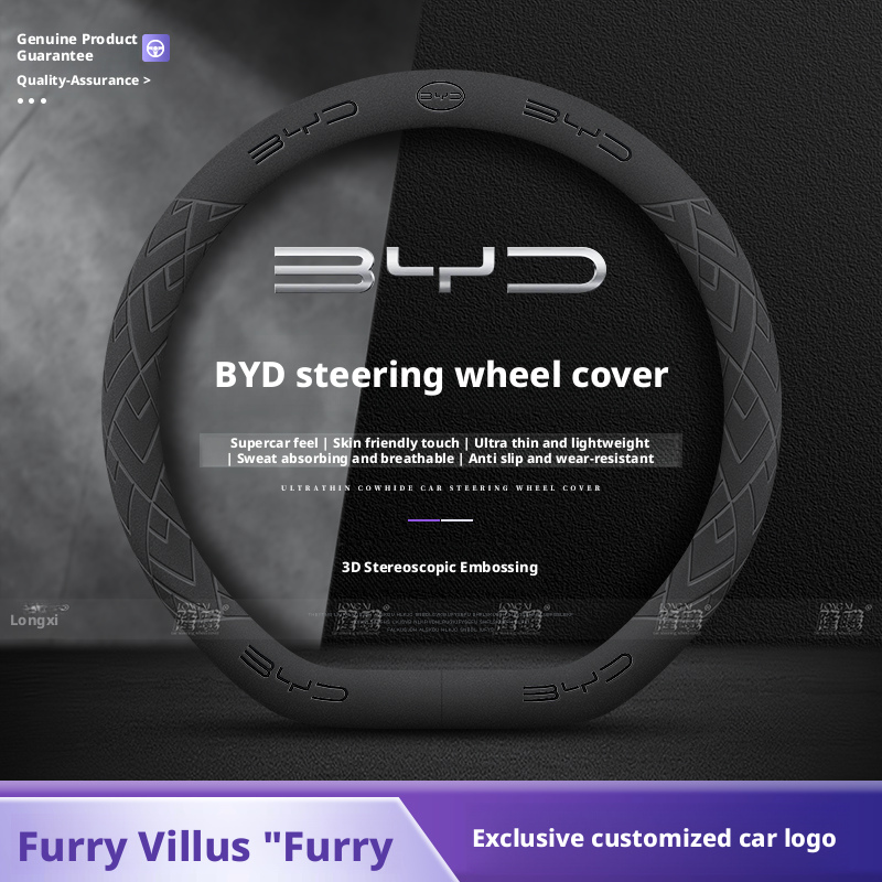 Applicable to BYD Steering Whe - Fishing Boat Steering Wheel 评论和价格