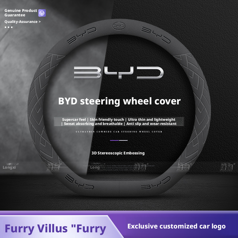 Applicable to BYD Steering Whe - Fishing Boat Steering Wheel 评论和价格