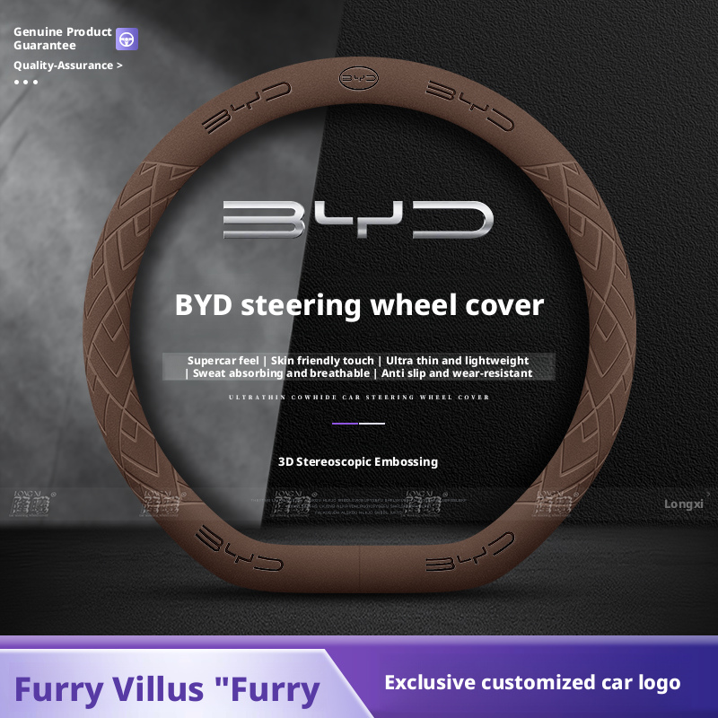 Applicable to BYD Steering Whe - Fishing Boat Steering Wheel 评论和价格
