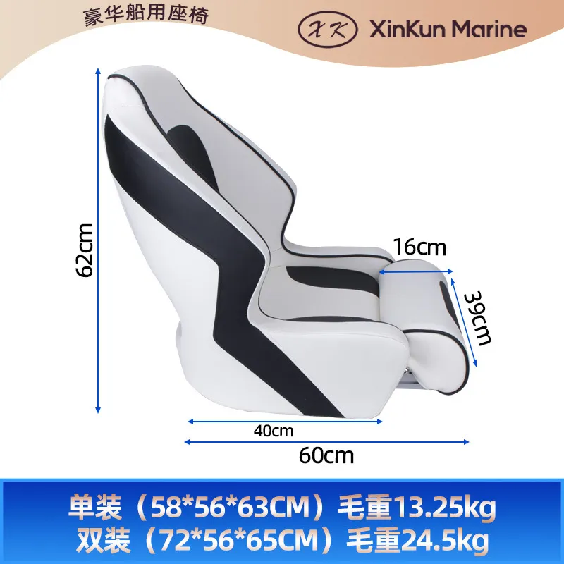 Luxury Yacht Chair Marine Boat - Fishing Boat Aluminum 评论和价格