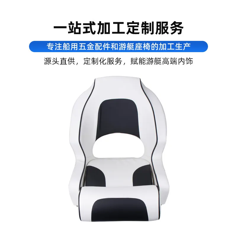Luxury Yacht Chair Marine Boat - Fishing Boat Aluminum 评论和价格