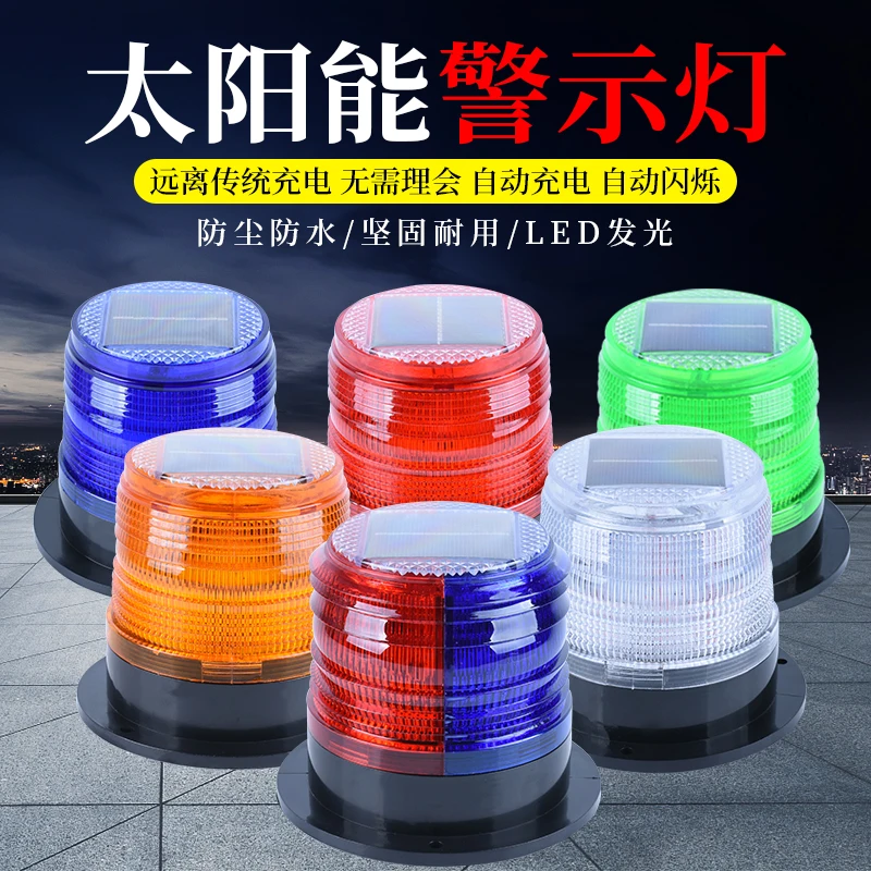 Solar warning light Magnetic b - Fishing Boat Trailer 评论和价格