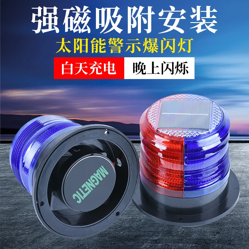 Solar warning light Magnetic b - Fishing Boat Trailer 评论和价格