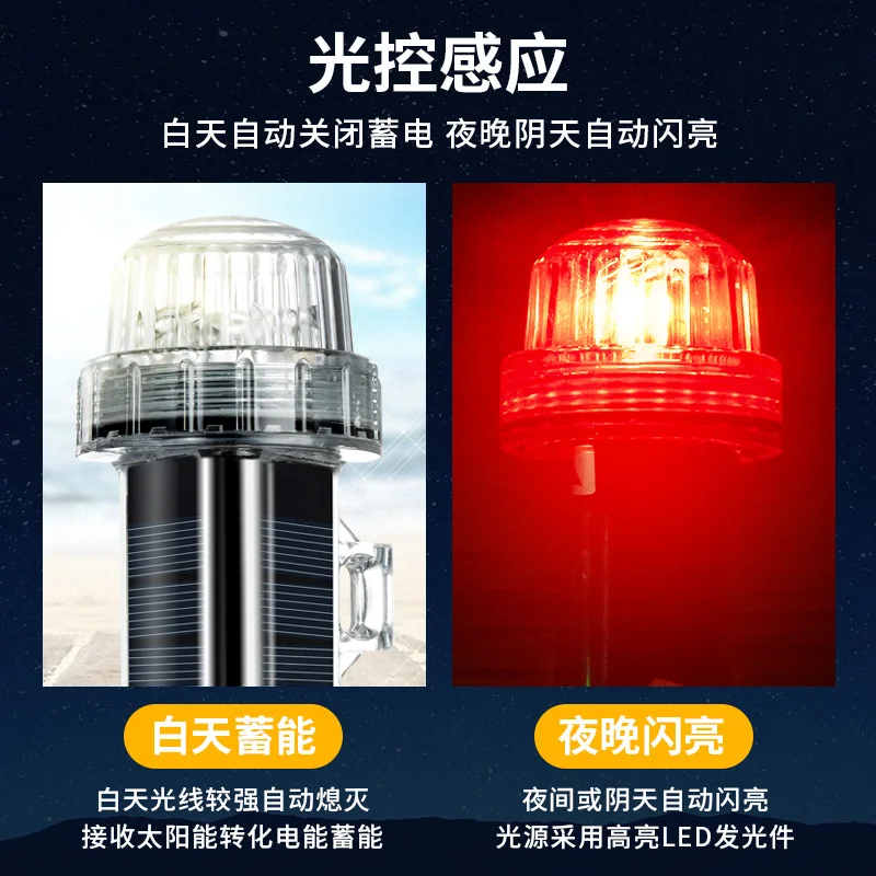 New Solar Ocean Signal Light N - Fishing Boat Navigation Light 评论和价格