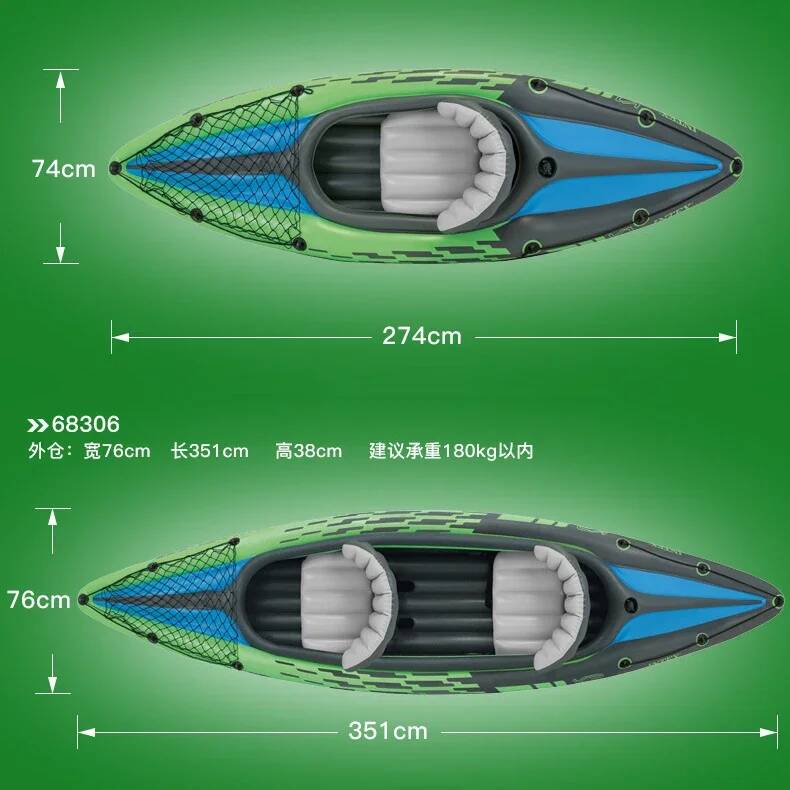 1/2 Person Kayaker Inflatable  - Fishing Boat Seat 评论和价格