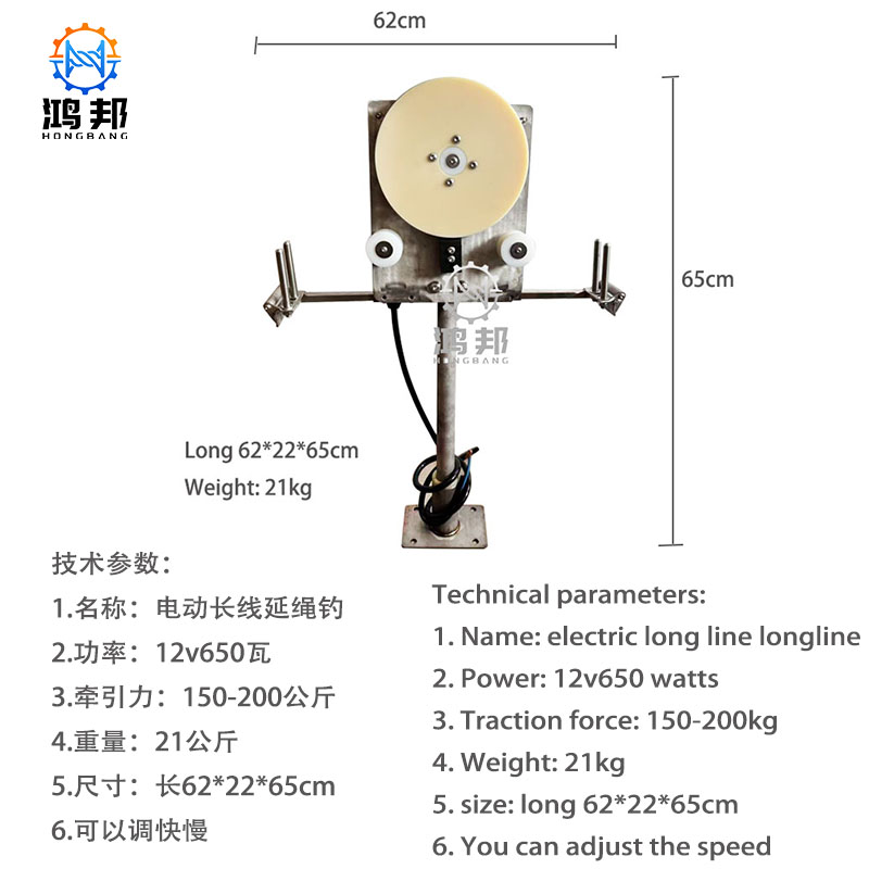 12V/24V Electric Fishing Winch - Fishing Boat Anchor Winch 评论和价格